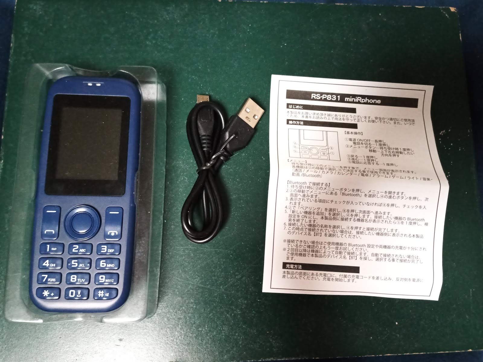 iPhone12 mini R【プロフ必読！！】専用 APPLE 〔中古〕iPhone12 mini 128GB ホワイト MGDM3J／A au